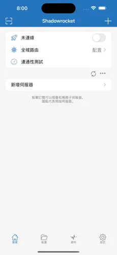 clash梯子教程android下载效果预览图