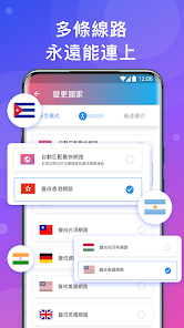 快连最新版下载android下载效果预览图